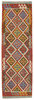 Afghan Kelim