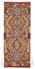 Afghan Kelim