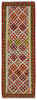 Afghan Kelim