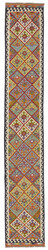 Afghan Kelim