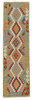 Afghan Kelim