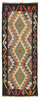 Afghan Kelim