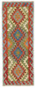 Afghan Kelim