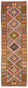 Afghan Kelim