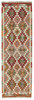 Afghan Kelim
