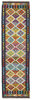 Afghan Kelim