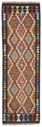 Afghan Kelim