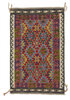 Afghan Kelim