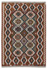 Afghan Kelim