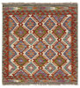 Afghan Kelim