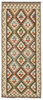 Afghan Kelim