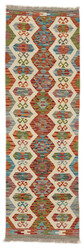 Afghan Kelim