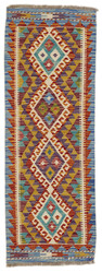 Afghan Kelim